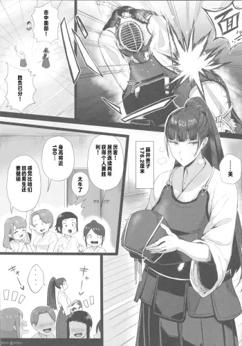 Image from page 2
