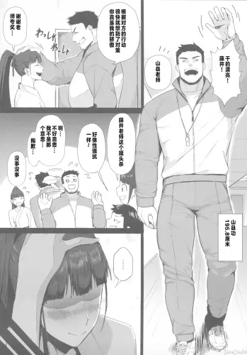 Image from page 3