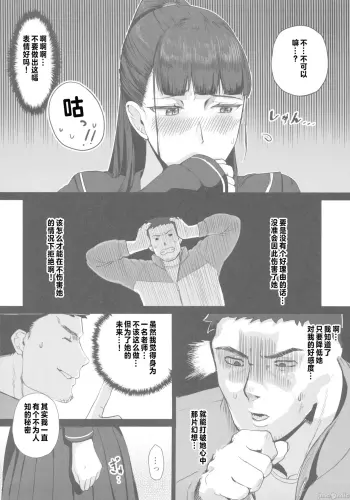 Image from page 5