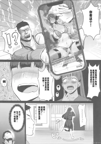 Image from page 6