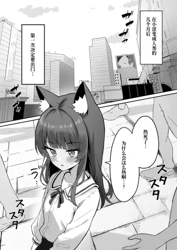 Image from page 5