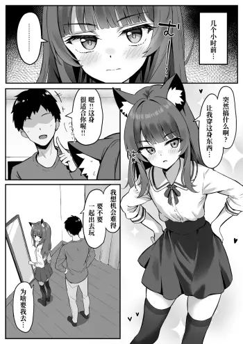Image from page 6