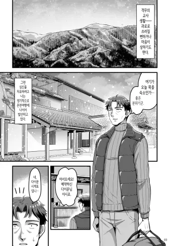 Image from page 2