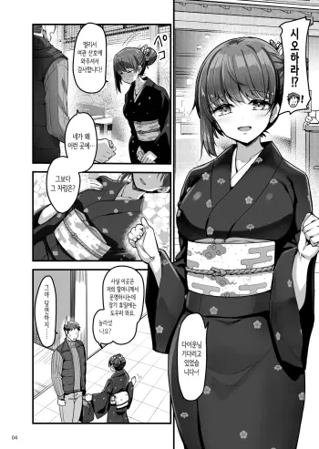 Image from page 3
