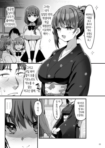 Image from page 4
