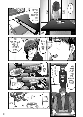 Image from page 5