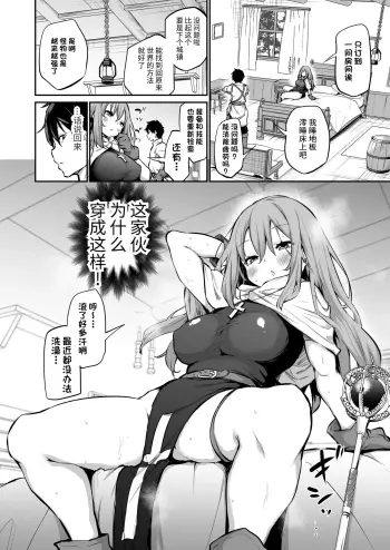 Image from page 2