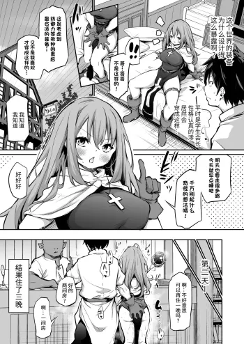 Image from page 3