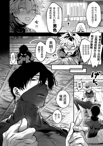 Image from page 3