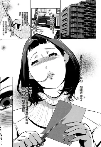 Image from page 6