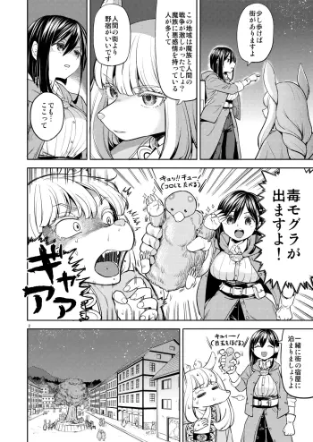 Image from page 4