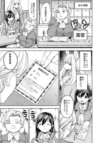 Image from page 5