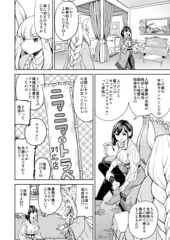 Image from page 6