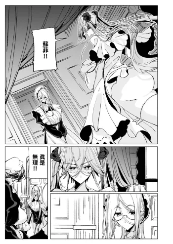 Image from page 3