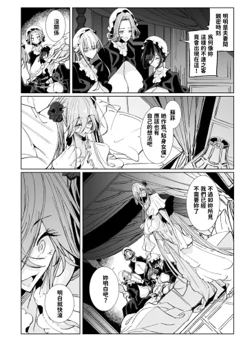 Image from page 4