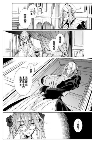 Image from page 5