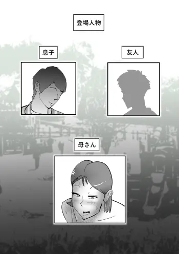 Image from page 2
