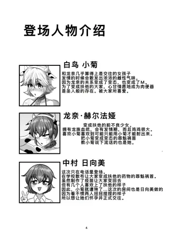 Image from page 4