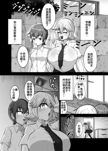 Image from page 6