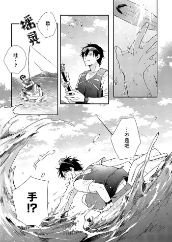 Image from page 5