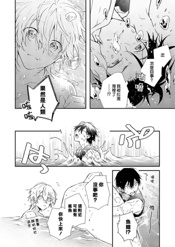 Image from page 6