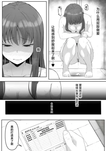 Image from page 4