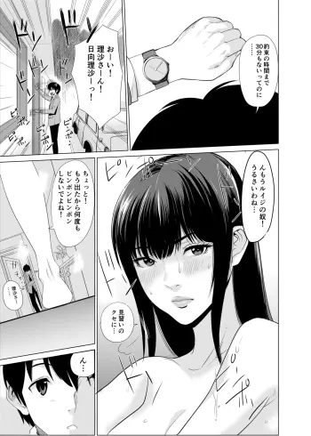 Image from page 4