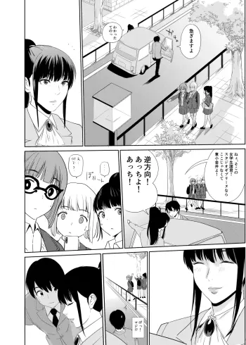 Image from page 6