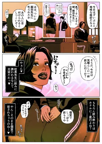 Image from page 2