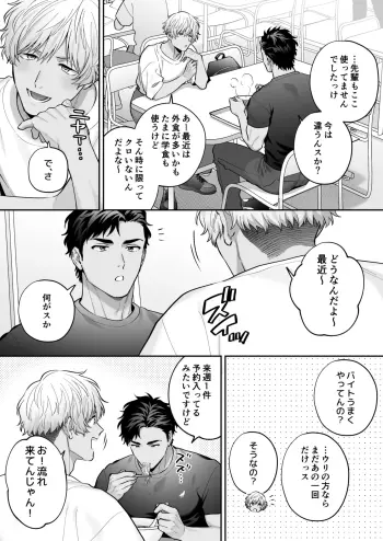Image from page 5