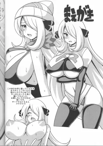 Image from page 2