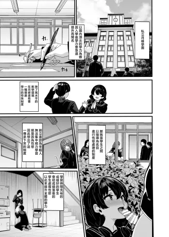 Image from page 2