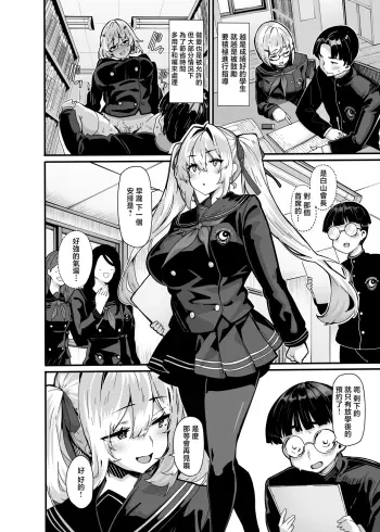 Image from page 3