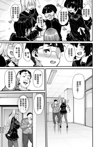 Image from page 4
