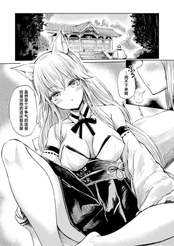 Image from page 2