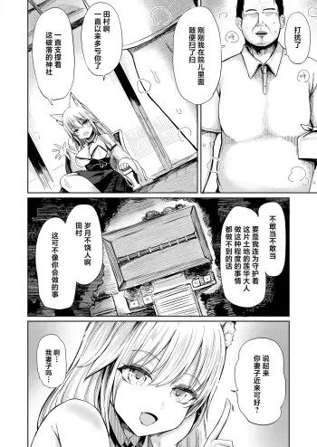 Image from page 4