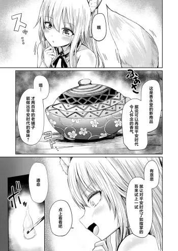 Image from page 6