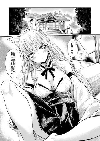 Image from page 2