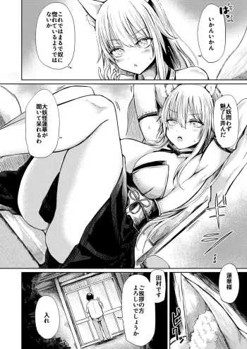 Image from page 3