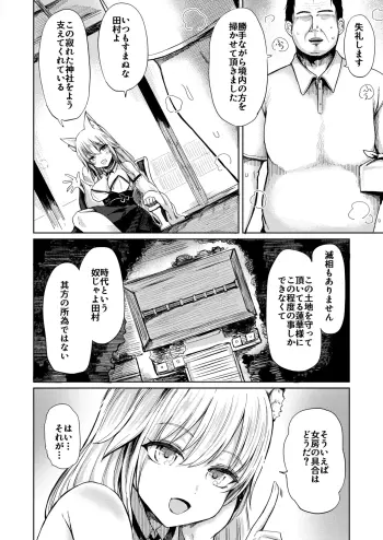 Image from page 4