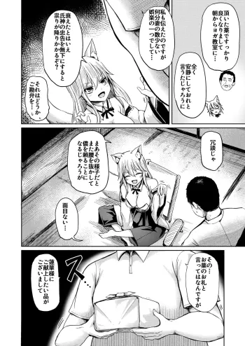 Image from page 5