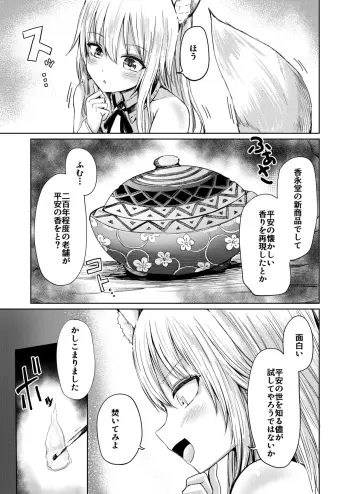 Image from page 6