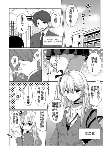 Image from page 5