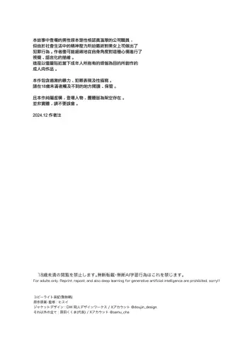 Image from page 3