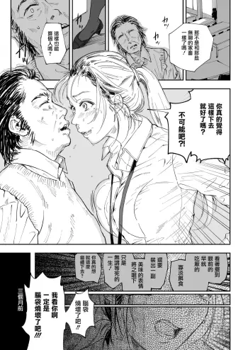 Image from page 5