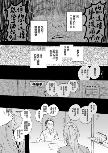Image from page 6