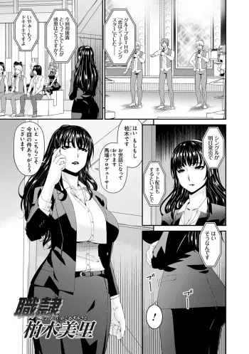 Image from page 5