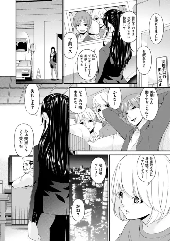 Image from page 6