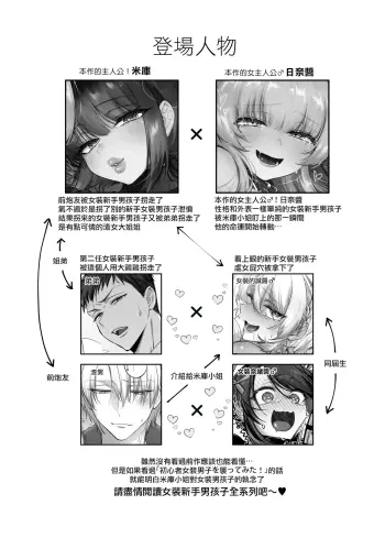Image from page 5