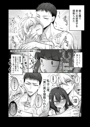Image from page 6